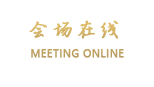 佛山新建豪酒店